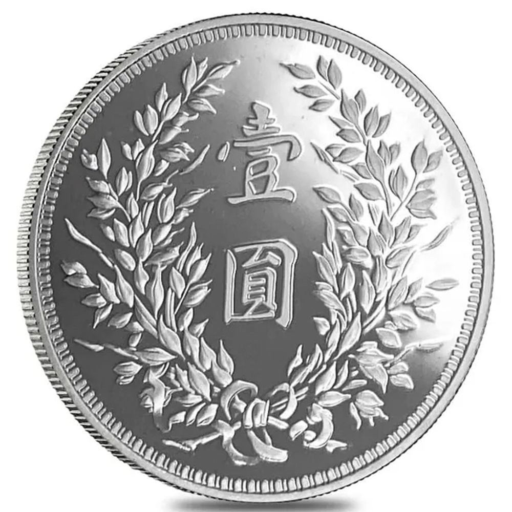 1914 China Shih Kai Silver Dollar Restrike-2