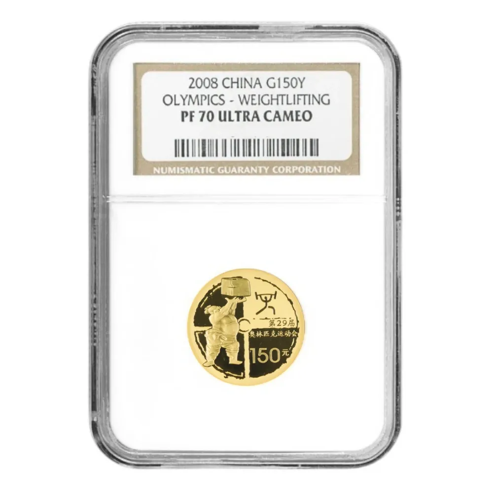 1/3oz Gold China ¥150 Olympic Games 2008 PF-70 NGC UCAM - Dealer's Choice