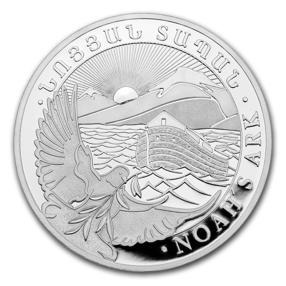 1oz Armenian Silver Noah's Ark Coin