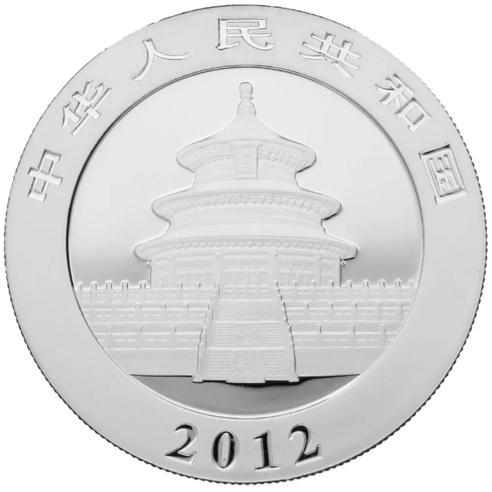 1oz China Mint Silver Panda (2012)