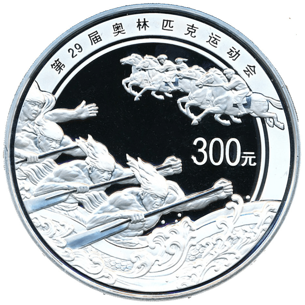 2008 China 1 Kg Silver Olympic Games Beijing - Rowing Proof Coin
