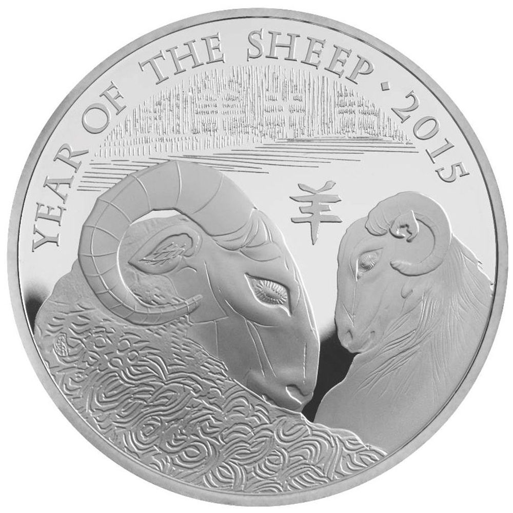 2015 1oz Silver Year of the Sheep (Pre-Owned)