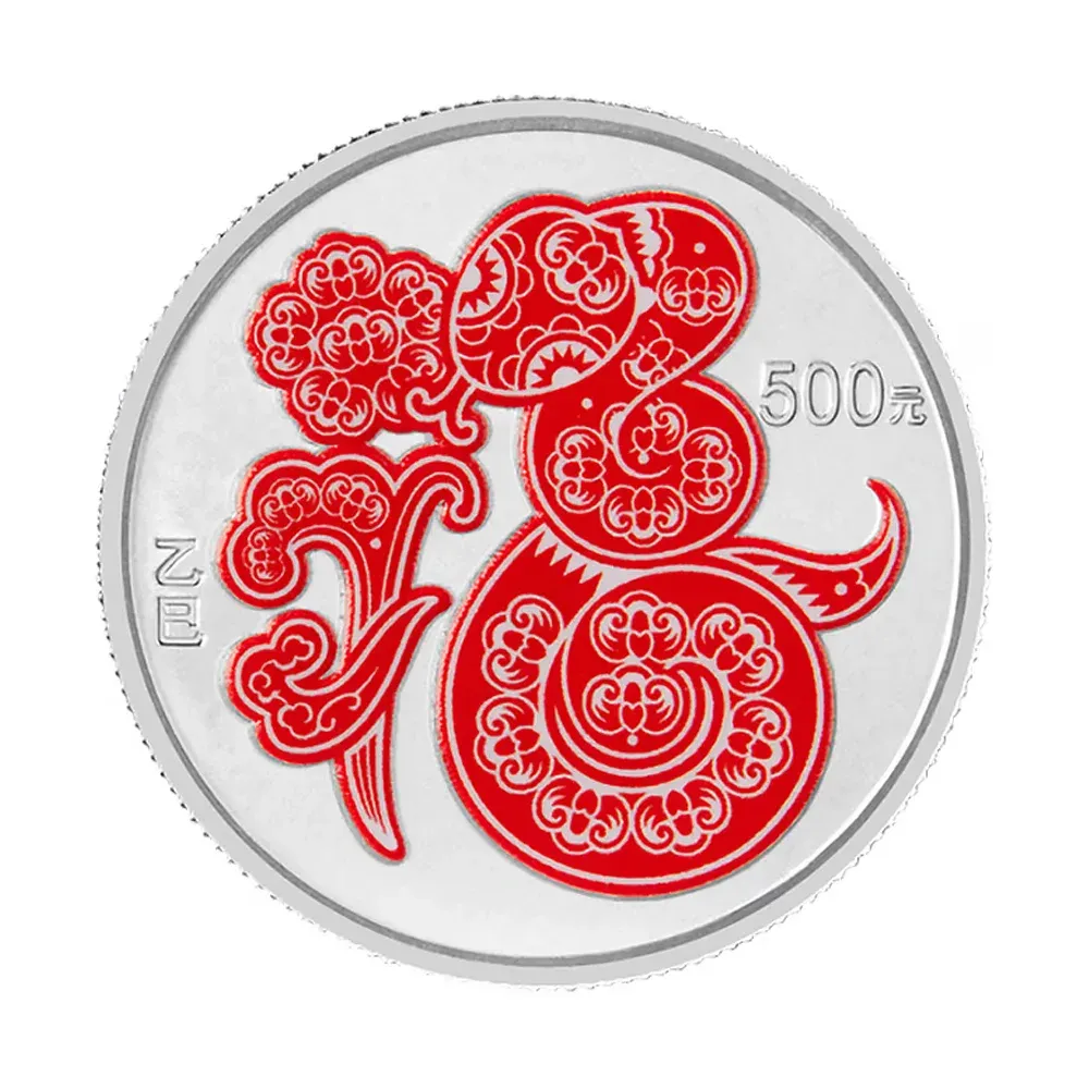 2025 China 15 g Lunar .999 Platinum Snake Coloured Proof Coin