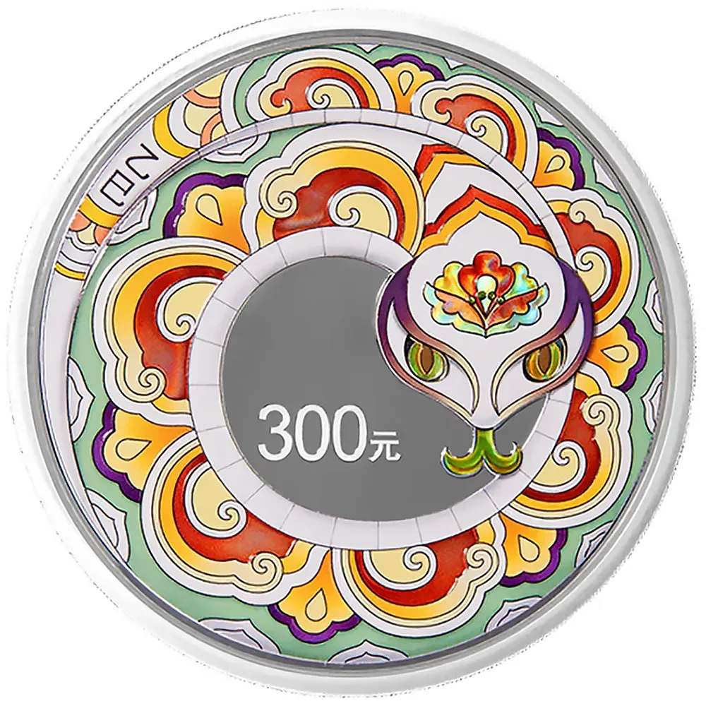 2025 China 300 Yuan 1 kg .999 Silver Lunar Snake Coloured Proof Coin
