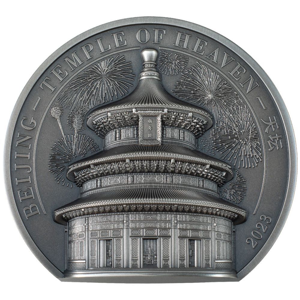 2023 Cook Islands 5 oz Silver Antique Beijing Temple of Heaven - CIT

