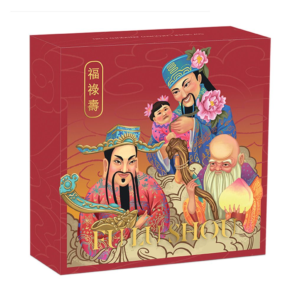 2021 Tuvalu 5 oz .9999 Silver Fu Lu Shou Coloured Antiqued