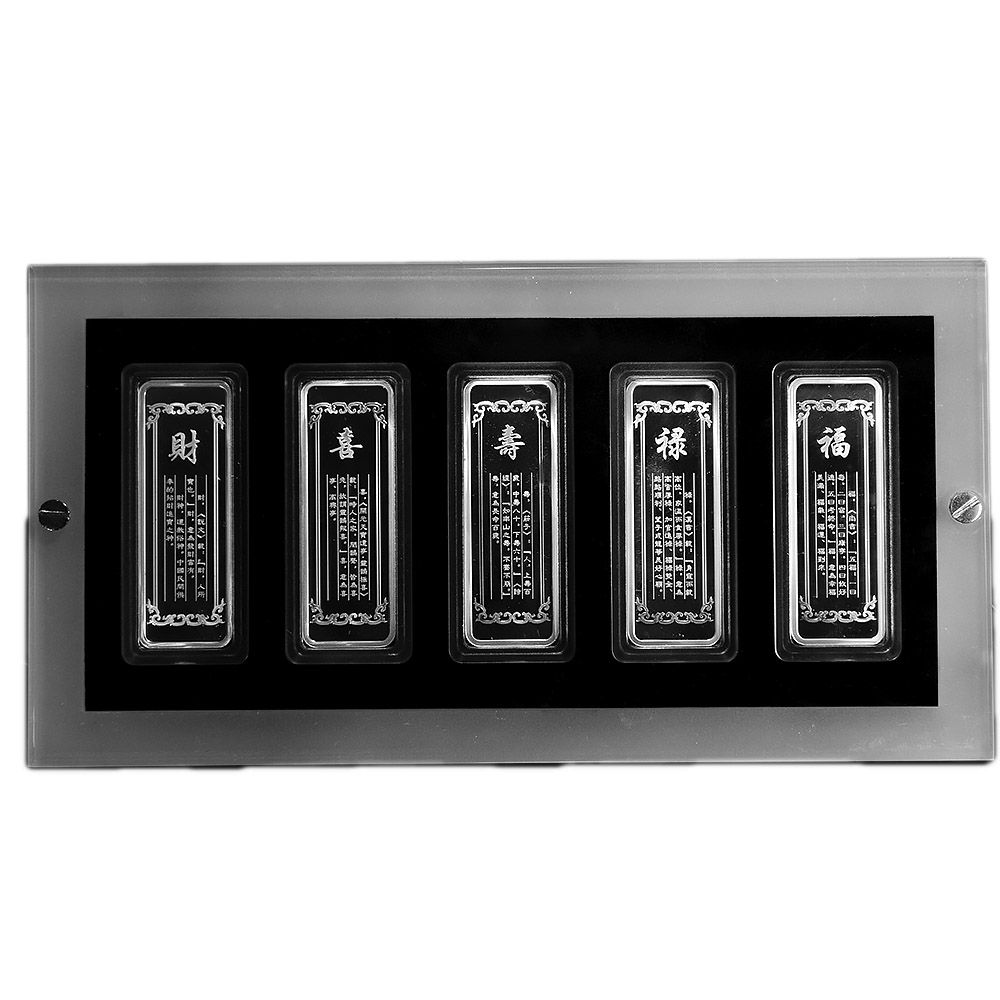 2008 Boxed Set: 5 x 1oz Silver Bars - Lunar Year of Mouse