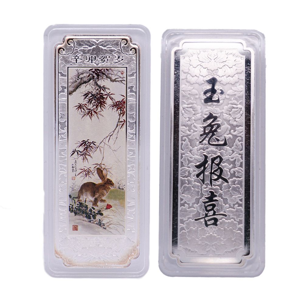 2011 Boxed Set: 5x 20g Silver Bars - Lunar Year of Rabbit 2