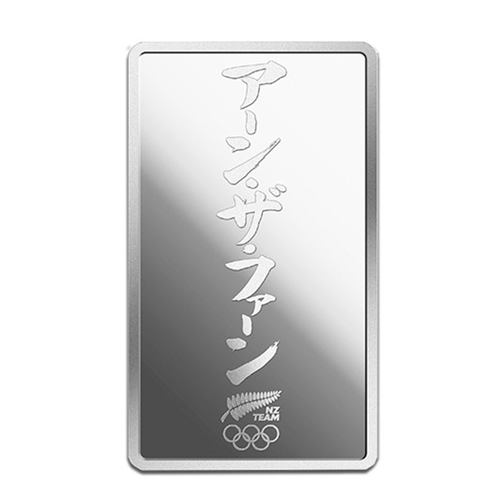 2020 1oz Tokyo Olympic Games Silver Ingot