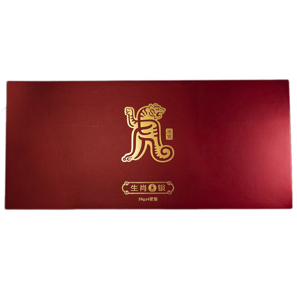 2010 Boxed Set: 6 x 50g Silver Bars - Lunar Year of Tiger