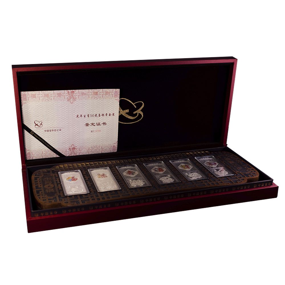 2010 Boxed Set: 6 x 50g Silver Bars - Lunar Year of Tiger