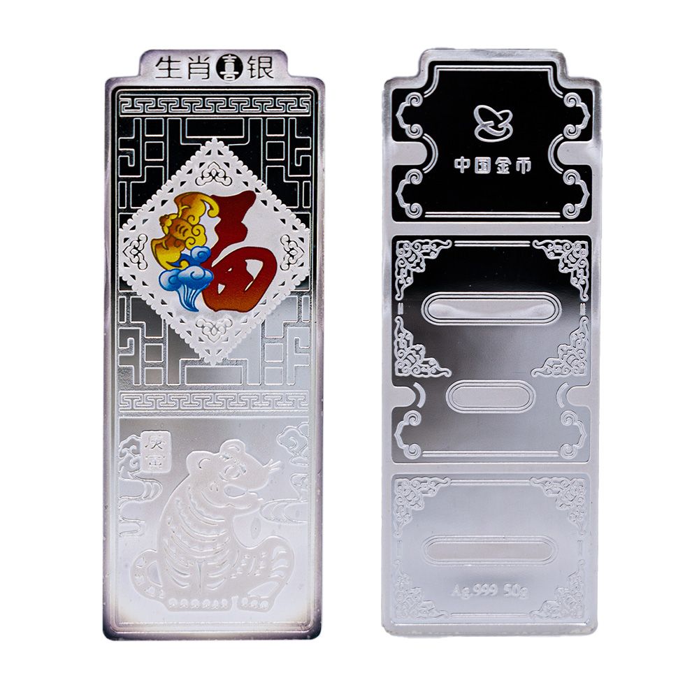2010 Boxed Set: 6 x 50g Silver Bars - Lunar Year of Tiger