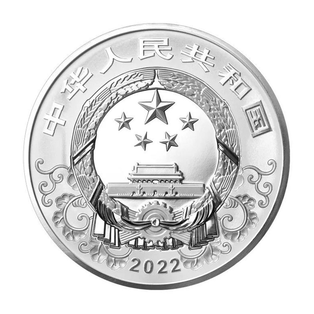 2022 1kg Silver Proof Tiger Bank of China Coin 2